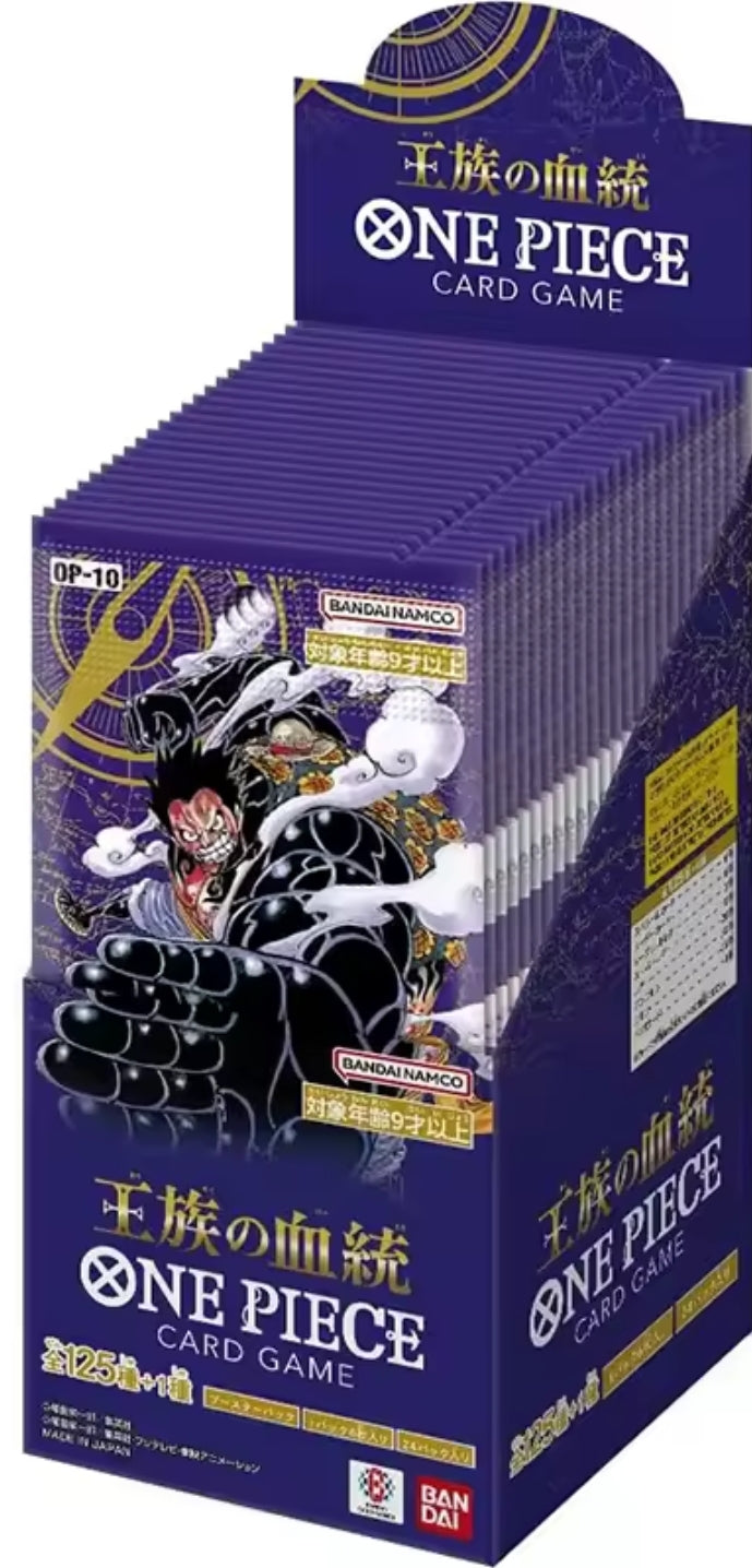 Bandai One Piece Sammelkarten 1 Display Royal Bloodline