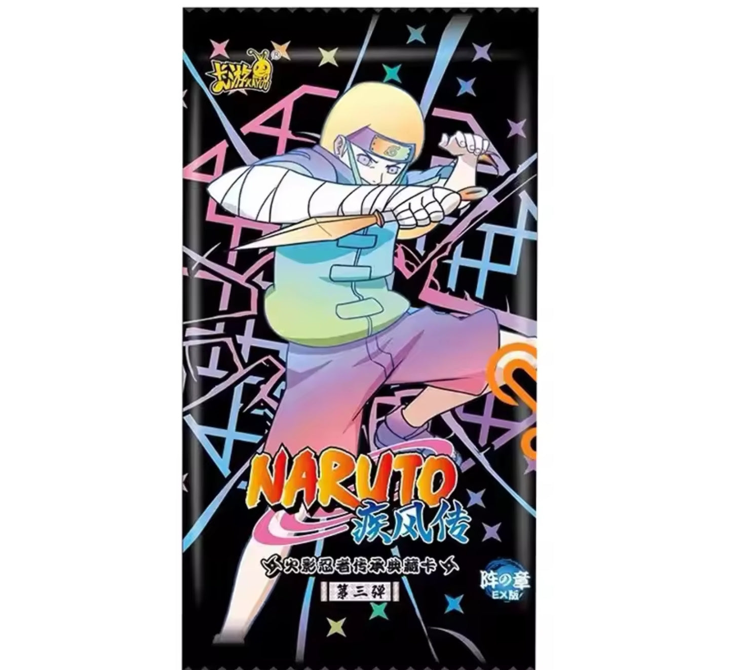 Bandai Kayou Original Naruto Ex Version 1Boosterpack Sammelkarten